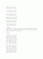 윤석중님의 동시(또는 동요) 중 유아에게 적합한 작품 3~5개를 골라 전문을 쓰고, 각 작품마다 본인의 감상평을 3줄 이내로 첨부하시오 2페이지