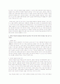 데이터베이스  2페이지