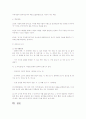 최근 보육시설(어린이집)에 적용되는 프로그램의 유형 중의 하나를 선택하여 그 이유를 이론적 배경, 아동관, 환경구성, 교수방법을 근거로 설명하십시오 6페이지