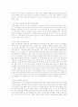 미국농업현황 또는 캘리포니아 농업 6페이지