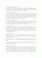 TV광고의 제작과정을 서술하고 자신이 좋아하는 TV광고 1편을 정하여 그 광고의 광고 컨셉과 크리에이티브 컨셉을 추론하여 그 이유와 함께 서술하시오 2페이지