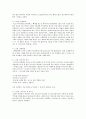TV광고의 제작과정을 서술하고 자신이 좋아하는 TV광고 1편을 정하여 그 광고의 광고 컨셉과 크리에이티브 컨셉을 추론하여 그 이유와 함께 서술하시오 3페이지