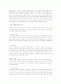 우리사회의 청소년의 문제점 중의 하나로 청소년 시기에 이성교제를 통한 준비되지 않은 임신에 대한 인공임신중절수술(낙태수술)에 대하여 각자 본인의 생각을 올려주세요  3페이지