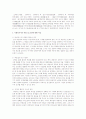 효녀심청전에 제시된 심청이와 심학도, 뺑덕어멈의 관계에 대해 2011년 현재시점으로 분석하고, 이와 같은 가정이 (사회복지사인) 본인에게 의뢰된다면, 사회복지사로써 어떤 이론모델을 통해, 어떻게 개입할 것인지 논하십시오 2페이지