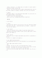 효녀심청전에 제시된 심청이와 심학도, 뺑덕어멈의 관계에 대해 2011년 현재시점으로 분석하고, 이와 같은 가정이 (사회복지사인) 본인에게 의뢰된다면, 사회복지사로써 어떤 이론모델을 통해, 어떻게 개입할 것인지 논하십시오 4페이지