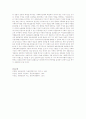 효녀심청전에 제시된 심청이와 심학도, 뺑덕어멈의 관계에 대해 2011년 현재시점으로 분석하고, 이와 같은 가정이 (사회복지사인) 본인에게 의뢰된다면, 사회복지사로써 어떤 이론모델을 통해, 어떻게 개입할 것인지 논하십시오 6페이지