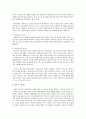 현대의 사회복지가 제도적 사회복지의 성격이 강하면 강할수록 왜 사회복지법의 중요성이 커지는지에 대하여 설명하시오 2페이지