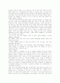 한국 소개 (영문) 2페이지