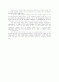 한국 소개 (영문) 5페이지