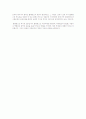 똘레랑스의 의미와 사회복지실천에서의 적용 4페이지
