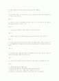 부경대 유럽의 이해 기말고사 단답 객간식 문제 족보 9페이지