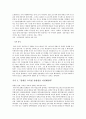현대사회에서 가족상담 및 치료의 필요성을 담고 있는 신문기사 3개정도 스크랩하고 그에 대한 자신의 느낌을 적어본다 2페이지