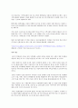 현대사회에서 가족상담 및 치료의 필요성을 담고 있는 신문기사 3개정도 스크랩하고 그에 대한 자신의 느낌을 적어본다 4페이지