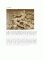 Great altar of Zeus(제우스 대제단)페르가몬 박물관에 있는 제우스 대제단에 관해  5페이지