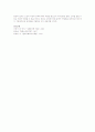 우리나라 노인복지의 실태와 정책 6페이지