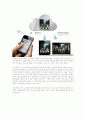 iCloud에 대해 2페이지