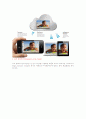 iCloud에 대해 4페이지