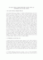 PET (parent efficiency training)에 대해 설명하고 한국에서 실시하고 있는 부모역할훈련프로그램 3개 이상을 소개하시오 1페이지