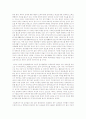 2008년 보건복지부에서 실시한 장애인실태조사에 대한 내용을 조사하고 장애인실태조사에 대한 자신의 의견을 서술하시오 3페이지