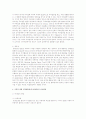 주의력결핍과잉행동장애(원인, 증상, 치료)에 대해 설명하고 가정 내 아동을 도와주는 방법을 서술하시오 2페이지