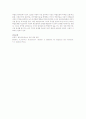 주의력결핍과잉행동장애(원인, 증상, 치료)에 대해 설명하고 가정 내 아동을 도와주는 방법을 서술하시오 4페이지