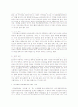 (지역사회복지론)현거주지역사회문제 설정배경-지역사회 문제파악- 문제해결을 위한 목표설정- 문제해결을 위한 자원사정- 해결방안 2페이지