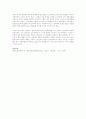 우리나라나 중국의 역사서에 등장하는 한반도 및 만주지역에 살았던 여러 민족 등의 여러 민족에 대한 용모 복식, 관습 또는 체질적 특성에 대해 묘사한 부분을 발췌하여 그 중 1, 2 민족을 예로 들어 기술하고, 현재 한국민족의 체질적 또는 문화적 특성과 비교하여 기술하시오 6페이지