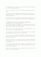장애인 또는 장애인복지와 관련된 뉴스기사를 스크랩하여 자신의 정책대안 쓰기 2페이지