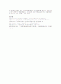 공적부분의 사회복지행정기관과 민간부분의 사회복지행정기관의 역할을 기술하시오  4페이지