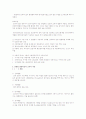   표준보육과정  9페이지
