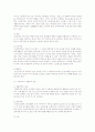 영유아기에 흔히 나타나는 정신건강 문제는 무엇이 있으며 그 원인과 치료법에 대해 설명하시오  4페이지