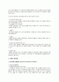 영유아기에 흔히 나타나는 정신건강 6페이지