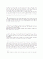 아동상담에 적용가능한 치료적 모델 중에서 실제 아동상담 장면에서 내가 적용해보고 싶은 모델을 선택하고, 그 선택 이유와 장점, 활용방안에 대해 설명하시요 6페이지
