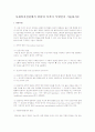 사회복지실천에서 면담의 목적이 무엇인지 기술하시오 1페이지