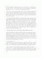가장 강한 욕구부터 순차적으로 5가지 단계가 무엇인지 설명하고 각각의 특징도 간단하게 설명하시오 2페이지