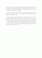 마틴루터의 교육 목적, 내용, 방법 6페이지