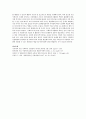   사회복지사의 역할중 촉매자의 역할과 촉진자의 역할을 설명하시오  4페이지