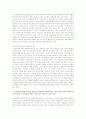 가족복지의 실천적 접근에 있어서의 사회복지사의 과업 가족복지의 실천적 접근을 위한 초기단계에서 사회복지사는 가족 구성원 모두와 계약을 맺어야하는데, 이 과업을 완수하지 못할 경우 나타날 수 있는 문제에 대해 논의해 보세요 2페이지