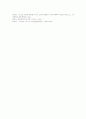 현대사회의 병리로 발생하는 문제 중 1가지를 선택하여, 문제에 대한 현재 우리나라의 현황 및 문제점을 제시하고, 그에 맞는 적절한 대책을 제시하시오 7페이지