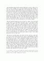 아동복지론 토론 2개  2페이지