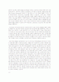 스크럼, 팀의 생산성을 극대화시키는 애자일 방법론, 마이크 비들, 켄 슈와버 저 2페이지