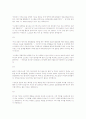 스크럼, 팀의 생산성을 극대화시키는 애자일 방법론, 마이크 비들, 켄 슈와버 저 3페이지