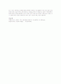 이혼률 증가와 더불어 양산되는 한부모 가정을 위한 사회복지제도와 이제도를 보완 할 수 있는 아이템을 제시 2페이지