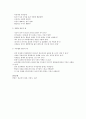 동화한편을 선정하여 사전사후활동 계획표를 작성하시오 2페이지