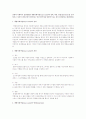 전통적 사회복지 실천방법중 개별사회사업(case work)의 정의, 과정, 면접(interview)을 요약하시고 자신이 살아오면서 힘이되는 만남 한가지를 덧붙여서 A4 용지 2장내외로 완성하세요 1페이지