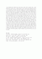 그렇다면 21세기에 건강한 성문화를 정착시키기 위해 여러분은 어떤 의견을 제시하겠습니까  그 내용을 이론적인 근거를 바탕으로 구체적으로 제시하세요  3페이지