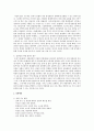 전화의 특징, 전화가 기업이미지에 미치는 영향과 전화예절에 대해 기술하시오 2페이지