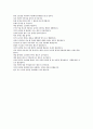관찰일지용 10페이지