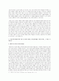 아동의 도덕성 발달의 이론 중 정신분석적 이론에 대해 논하고, 두 이론 중 본인이 원하는 유아교육방법은 어떤 것이 있는가 2페이지