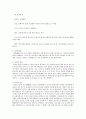사회복지행정의 역사 중에서도 1950년 이전의 한국사회복지행정과 관련된 사건, 사례 등의 자료를 한글화일로 제출해 주십시오. 고조선부터 1950년 정부수립이전까지 향약이나 두레, 품앗이, 혜민서, 의창, 상평창, 구황제도, 구한말 복지, 일제시대 반복지행정, 미군정 복지, 우리나라 위인들의 복지관련 언급이나 행적, 복지관련 인물이나 문화재 등등에서 주제를 1가지만 정하여 자세히 기술해 주십시오 3페이지